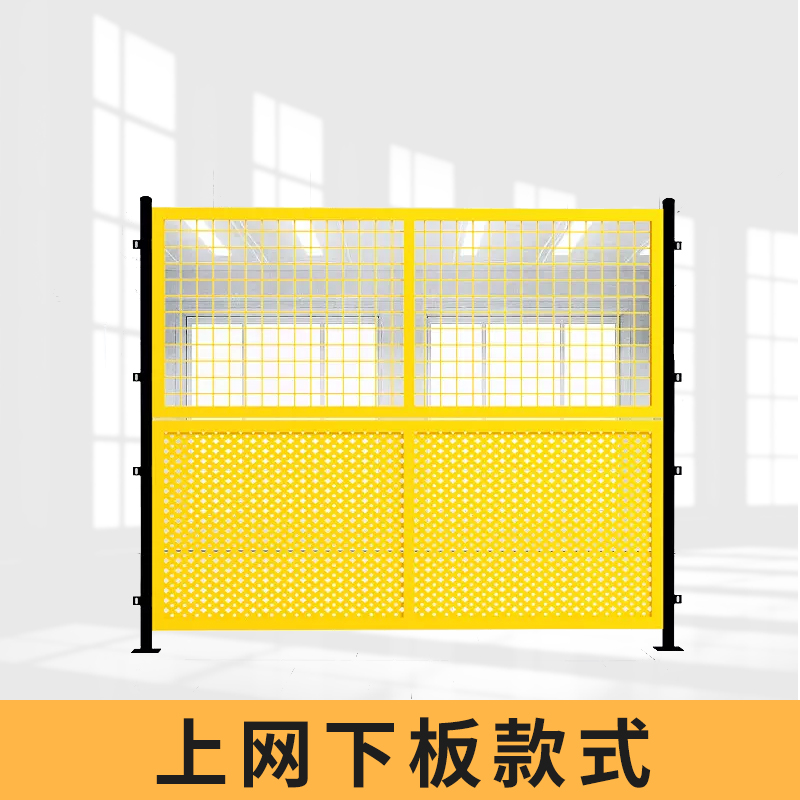 冲孔车间隔离网