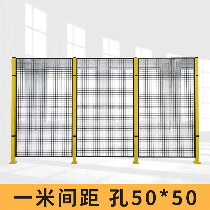 机器人围栏